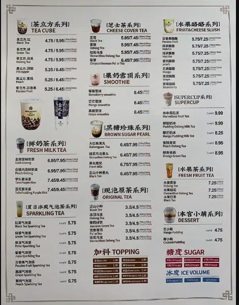 Bubble World Menu Canada List